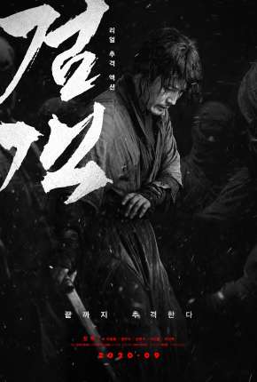 Swordsman - Legendado via Torrent