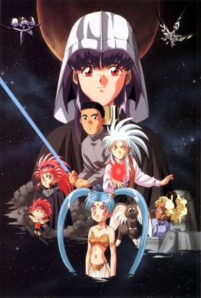 Tenchi Muyo via Torrent