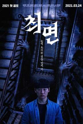 The Hypnosis - Legendado via Torrent