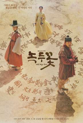 The Nokdu Flower - 1ª Temporada Completa Legendada via Torrent