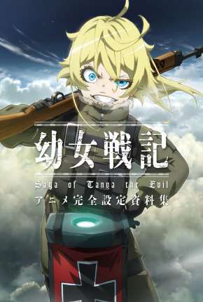 Yojo Senki - Saga of Tanya the Evil via Torrent