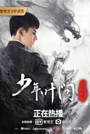 Young Ip Man - Crisis Time - Legendado via Torrent