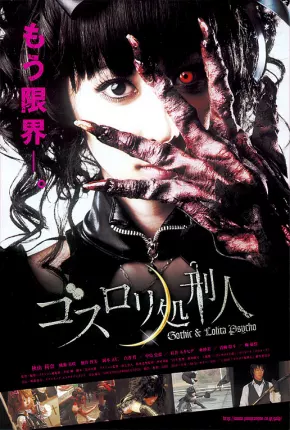 Gothic e Lolita Psycho - Legendado via Torrent