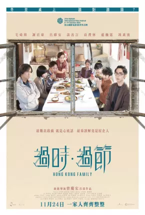 Hong Kong Family - Legendado via Torrent