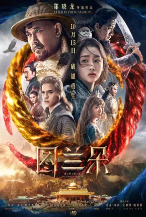 The Curse of Turandot - Legendado via Torrent