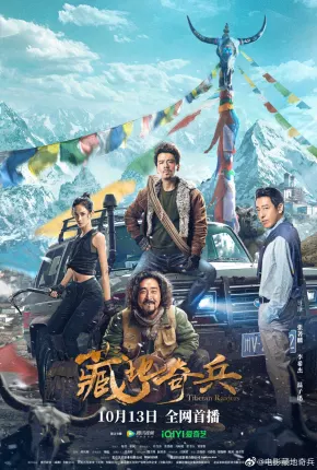 Tibetan Raiders - Legendado via Torrent