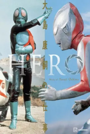 Ultramen VS Kamen Rider - Legendado via Torrent