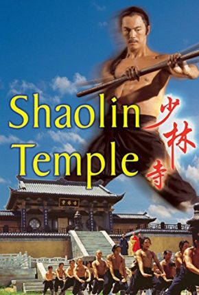 O Templo de Shaolin via Torrent