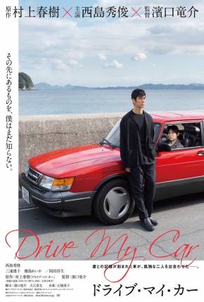 Drive My Car - Legendado via Torrent