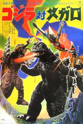 Godzilla vs. Megalon via Torrent