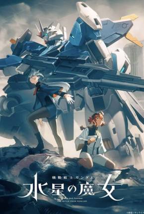 Mobile Suit Gundam: The Witch from Mercury via Torrent