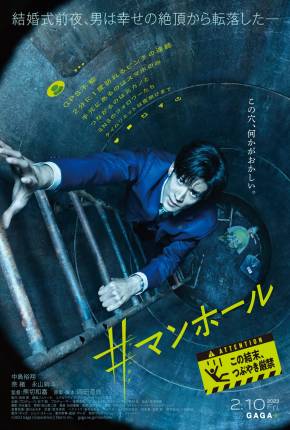 #Manhole - Legendado via Torrent