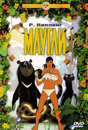 Maugli / As Aventuras de Mowgli via Torrent