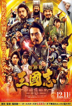 New Interpretation Records of the Three Kingdoms - Legendado via Torrent