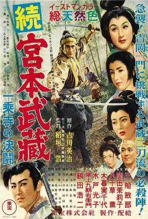 O Samurai Dominante 2 - Morte no templo Ichijoji - Legendado via Torrent