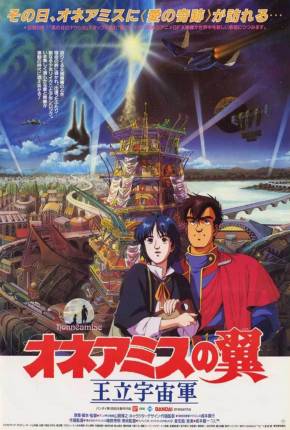 Royal Space Force: The Wings of Honneamise - Legendado via Torrent