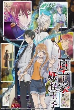 Momochi-san Chi no Ayakashi Ouji - Legendado via Torrent