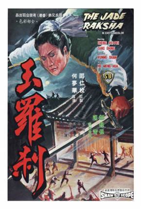 The Jade Raksha / Yu luo cha - Legendado via Torrent