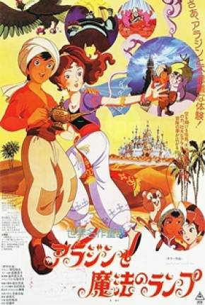 Aladdin e a Lâmpada Maravilhosa via Torrent