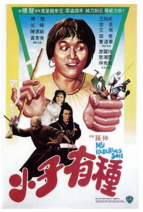 O Lutador Rebelde / Xiao zi you zhong via Torrent