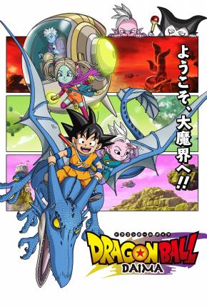 Dragon Ball Daima - Legendado via Torrent