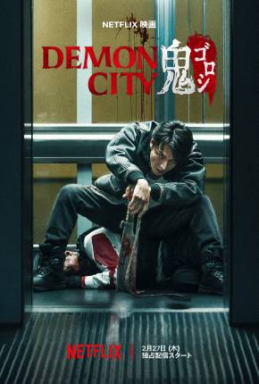 Demon City via Torrent